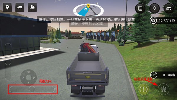 模拟建造3中文版下载安装正版截图