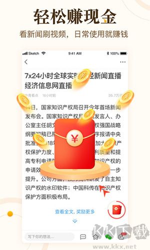 中青看点app v4.15.46最新版截图